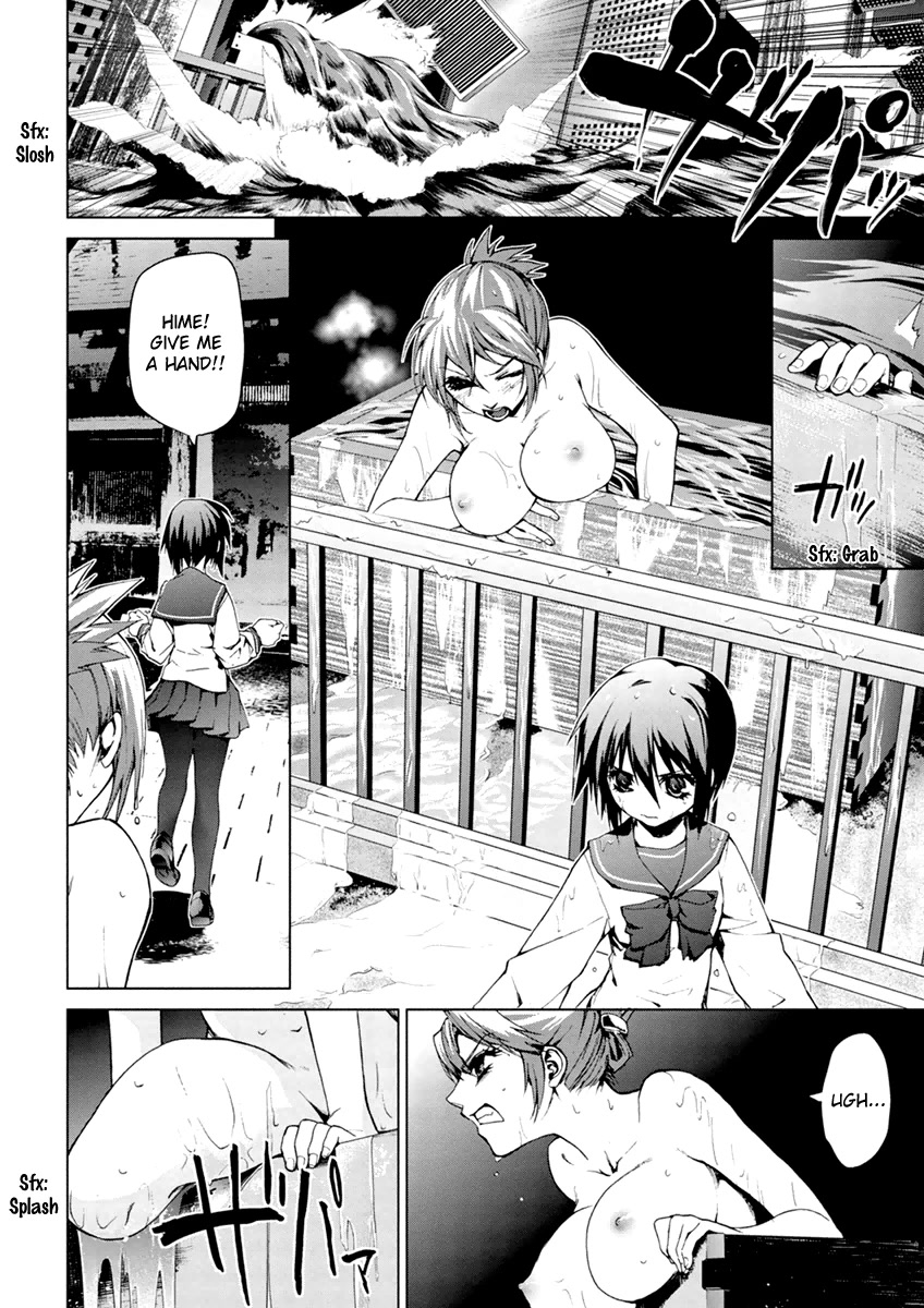 Teizokurei Monophobia Chapter 5.4 page 2 - Chapter 5.4: The Menoo Nightmare ④