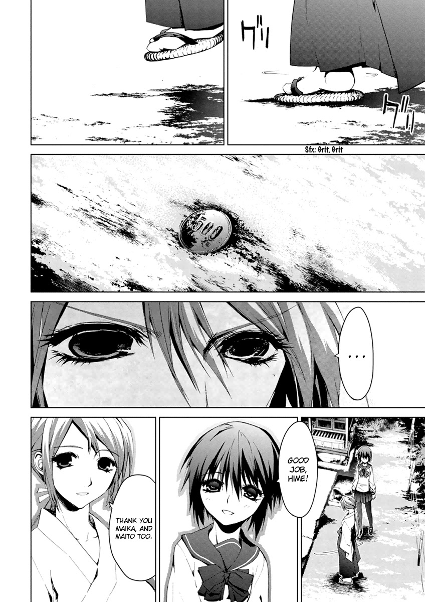 Teizokurei Monophobia Chapter 5.4 page 20 - Chapter 5.4: The Menoo Nightmare ④