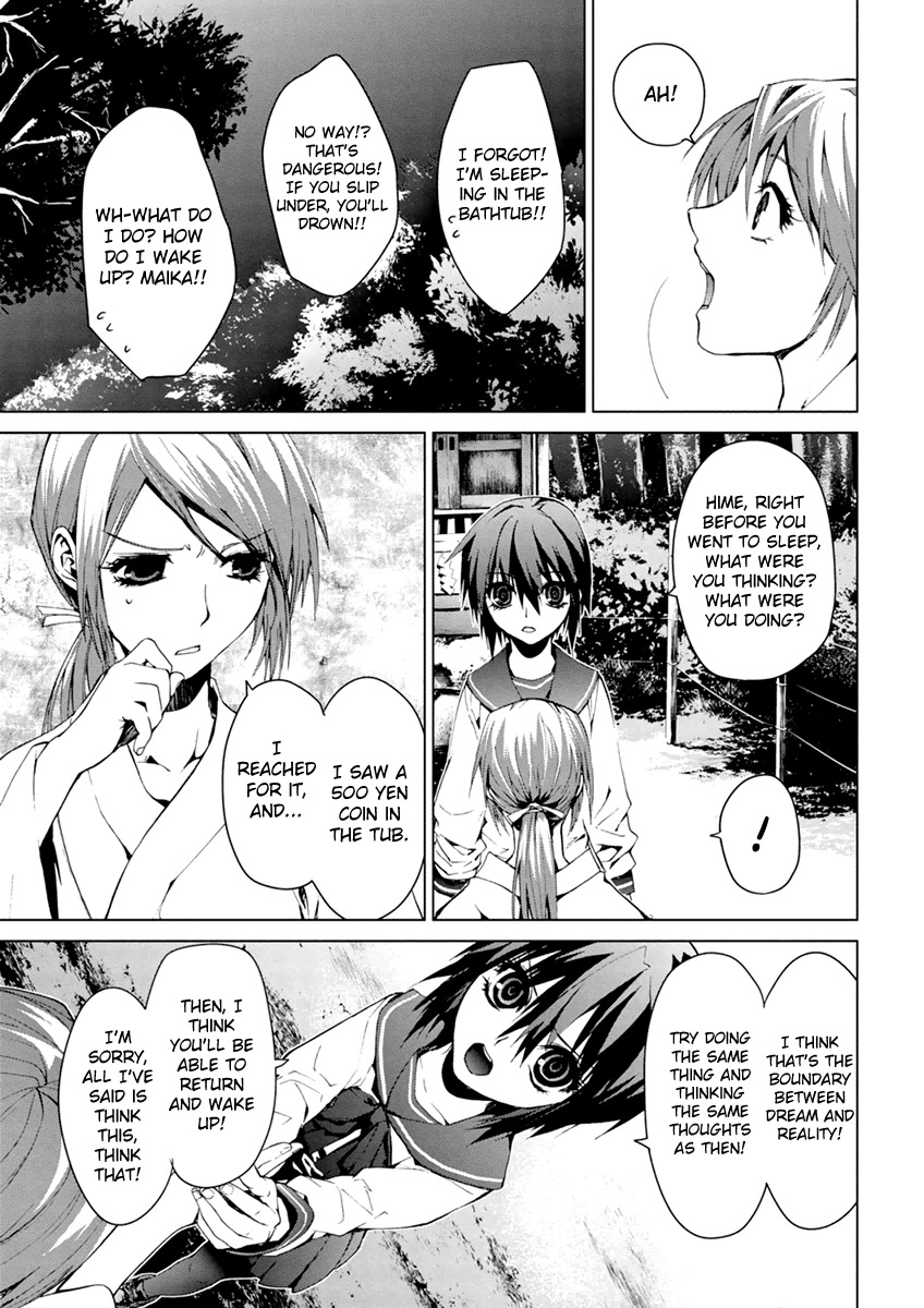 Teizokurei Monophobia Chapter 5.4 page 21 - Chapter 5.4: The Menoo Nightmare ④