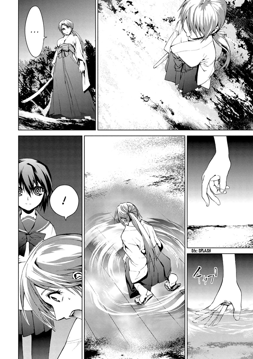 Teizokurei Monophobia Chapter 5.4 page 22 - Chapter 5.4: The Menoo Nightmare ④