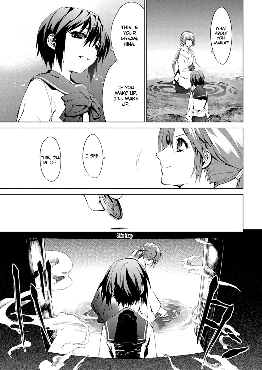 Teizokurei Monophobia Chapter 5.4 page 23 - Chapter 5.4: The Menoo Nightmare ④