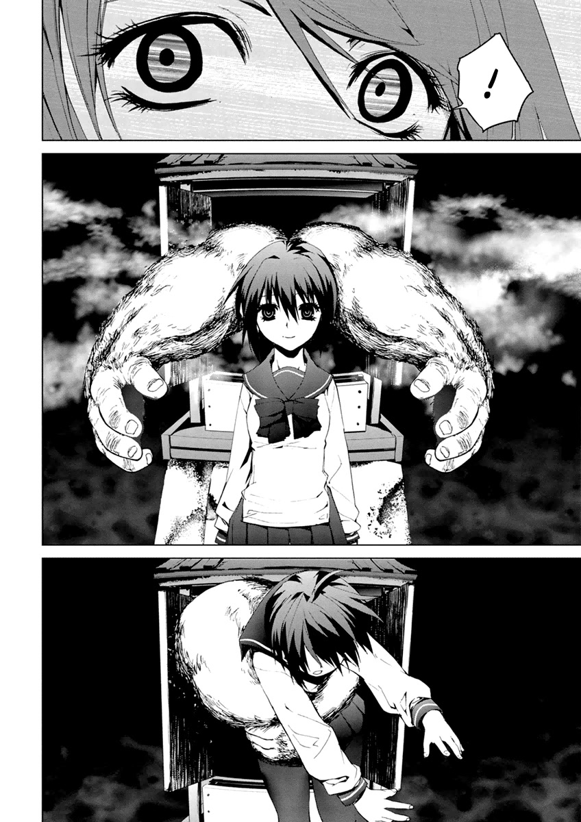 Teizokurei Monophobia Chapter 5.4 page 24 - Chapter 5.4: The Menoo Nightmare ④