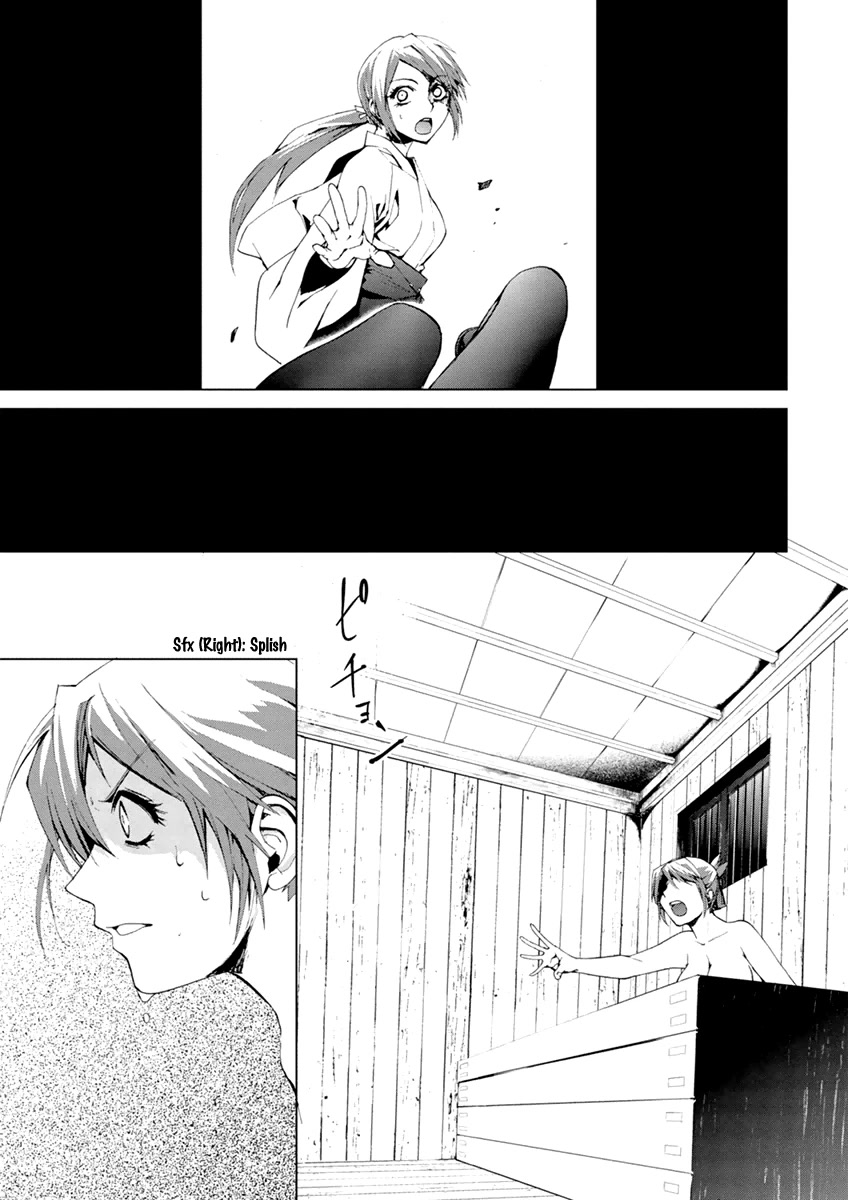 Teizokurei Monophobia Chapter 5.4 page 25 - Chapter 5.4: The Menoo Nightmare ④