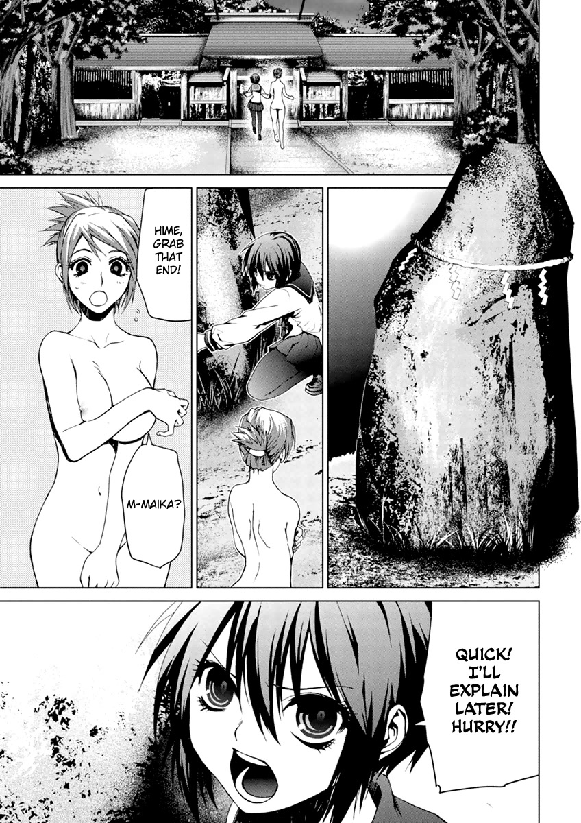 Teizokurei Monophobia Chapter 5.4 page 3 - Chapter 5.4: The Menoo Nightmare ④