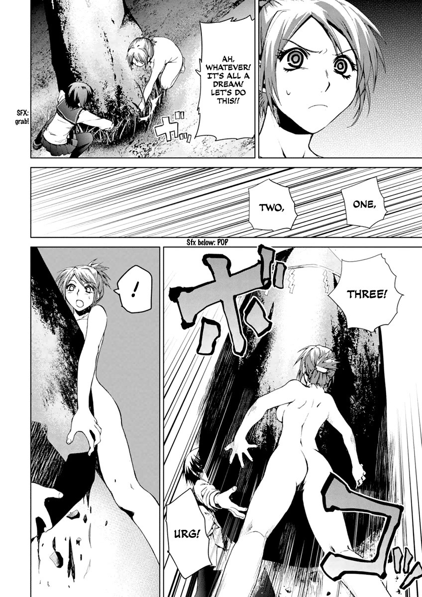 Teizokurei Monophobia Chapter 5.4 page 4 - Chapter 5.4: The Menoo Nightmare ④