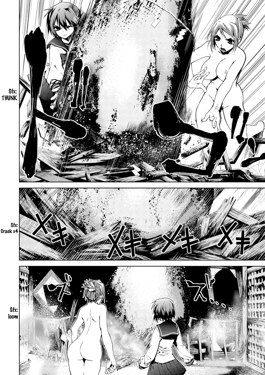 Teizokurei Monophobia Chapter 5.4 page 6 - Chapter 5.4: The Menoo Nightmare ④