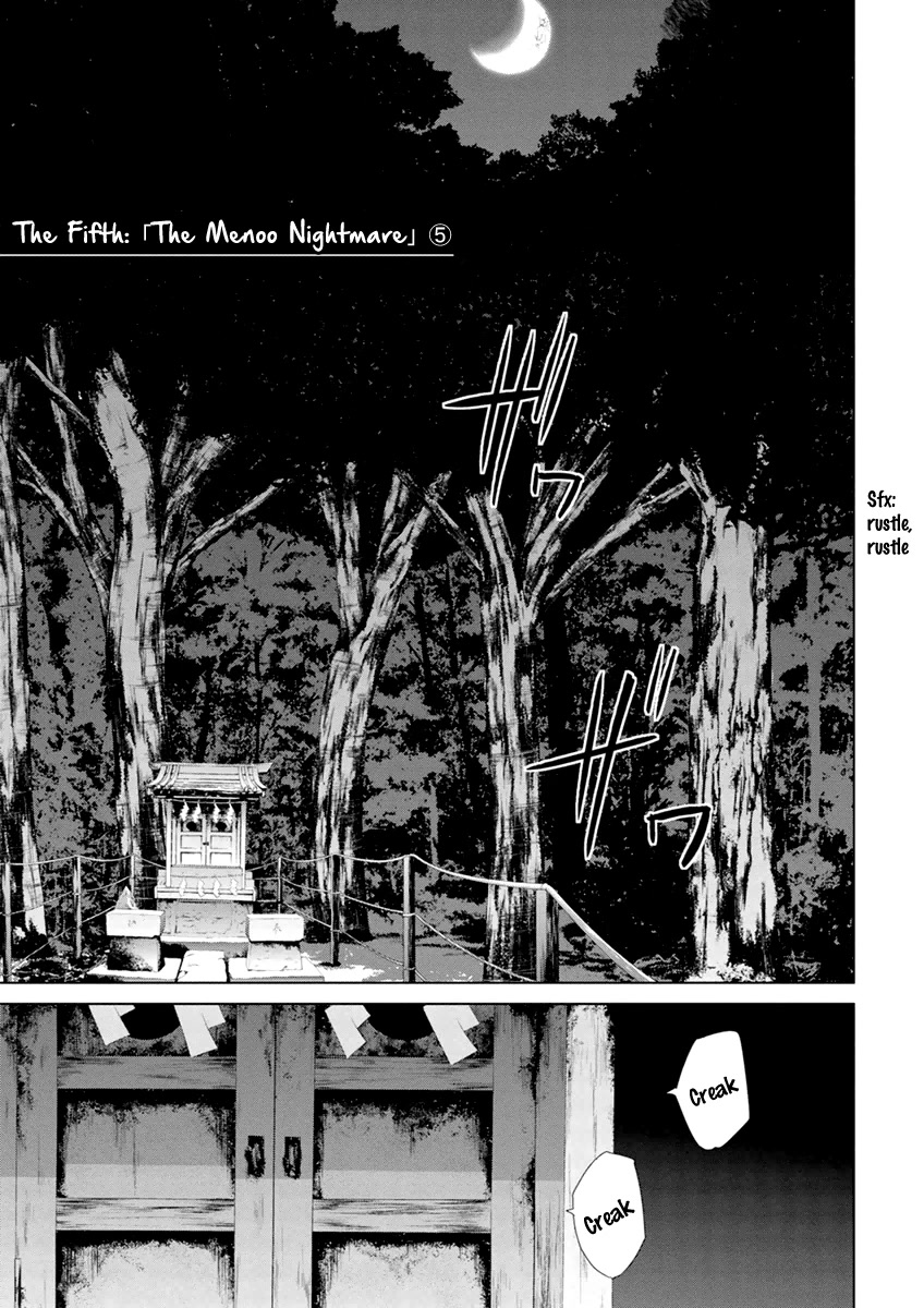Teizokurei Monophobia Chapter 5.5 page 1 - Chapter 5.5: The Menoo Nightmare ⑤