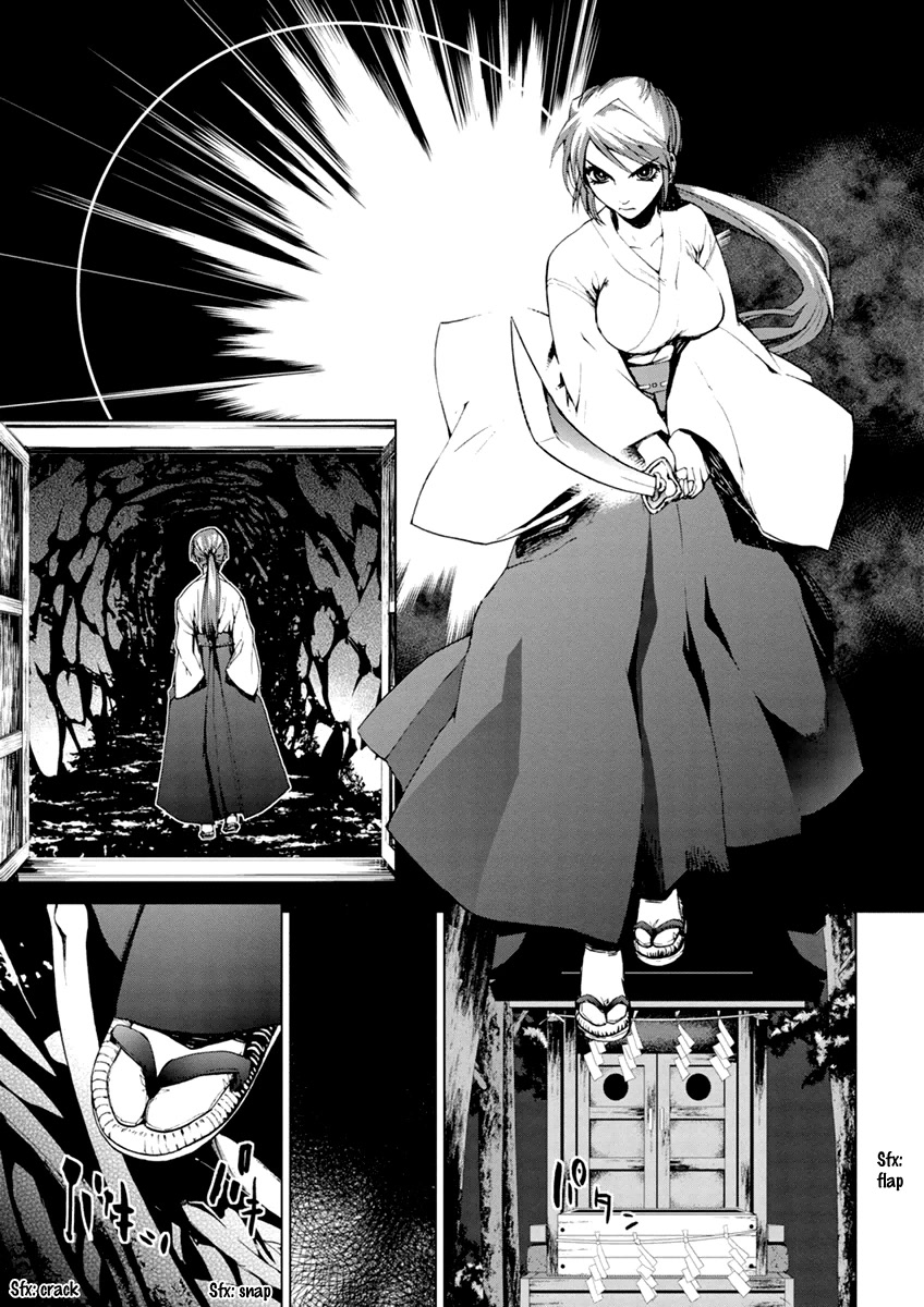 Teizokurei Monophobia Chapter 5.5 page 11 - Chapter 5.5: The Menoo Nightmare ⑤