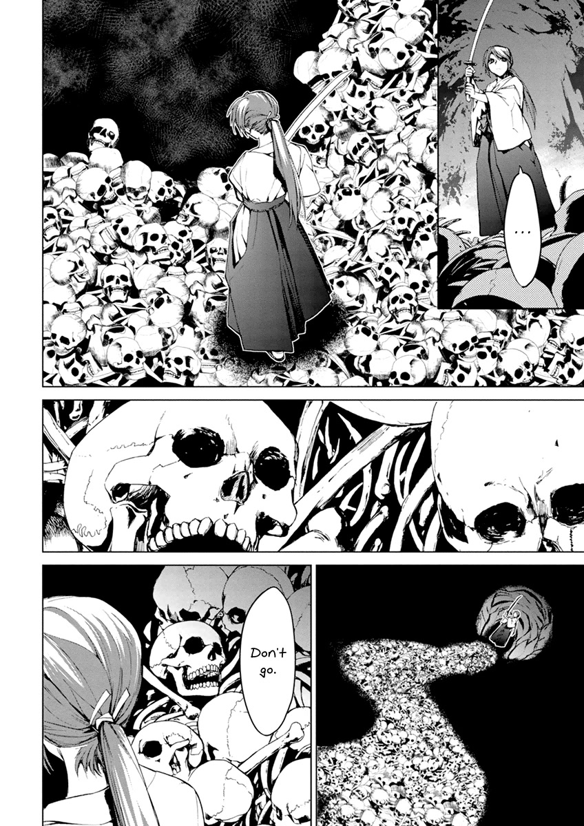 Teizokurei Monophobia Chapter 5.5 page 12 - Chapter 5.5: The Menoo Nightmare ⑤
