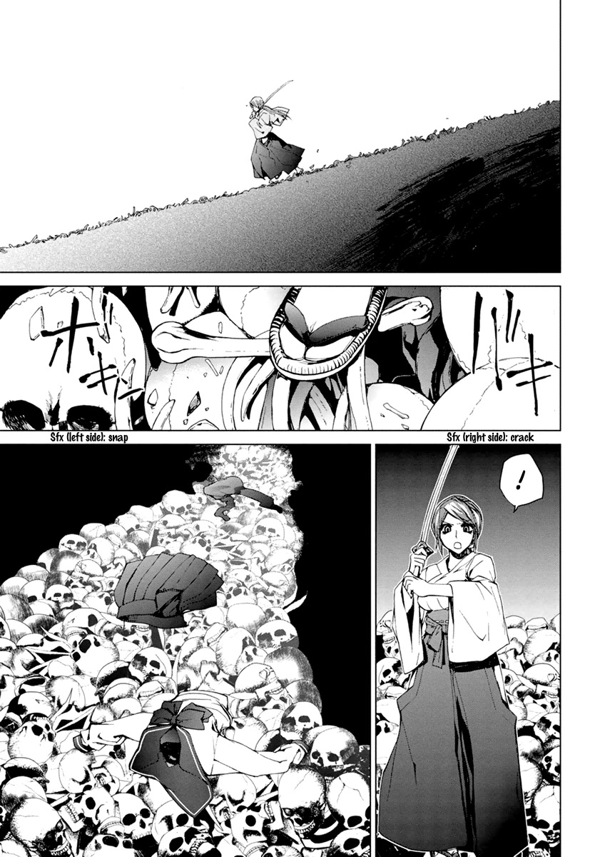 Teizokurei Monophobia Chapter 5.5 page 15 - Chapter 5.5: The Menoo Nightmare ⑤