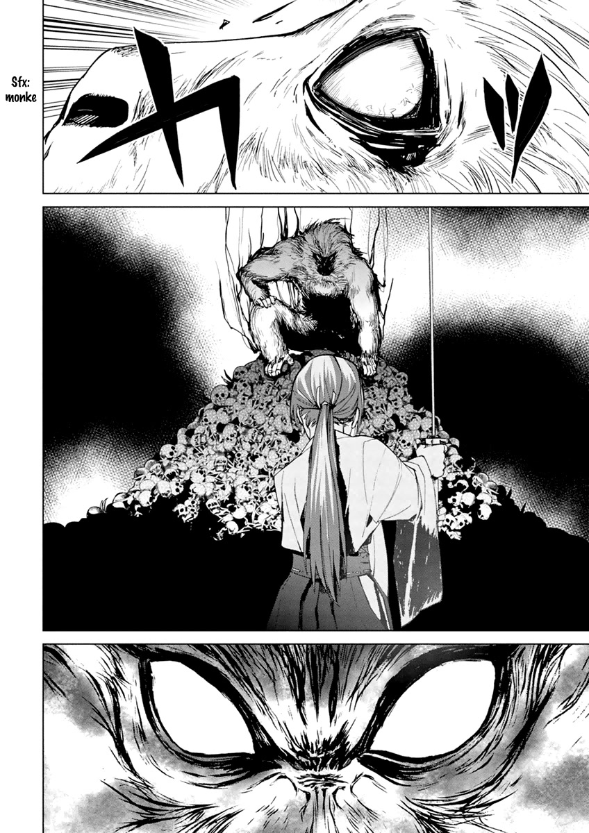 Teizokurei Monophobia Chapter 5.5 page 18 - Chapter 5.5: The Menoo Nightmare ⑤