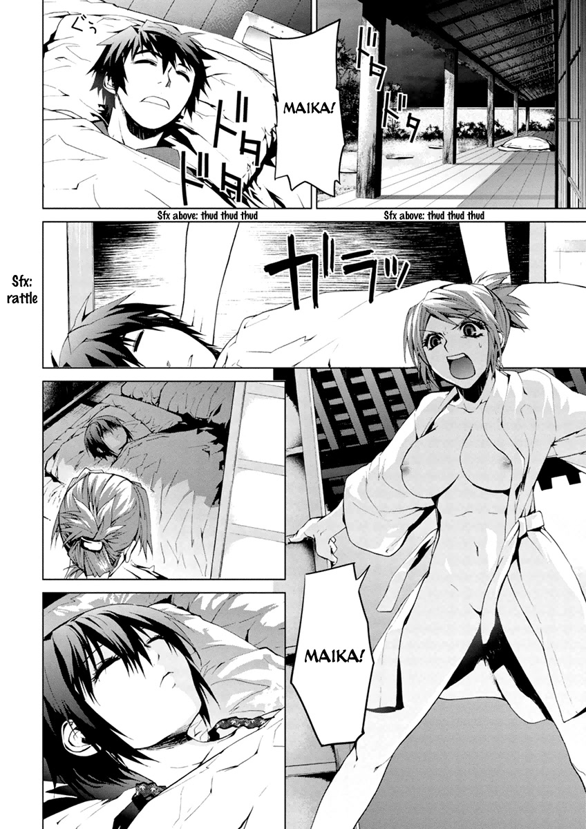 Teizokurei Monophobia Chapter 5.5 page 2 - Chapter 5.5: The Menoo Nightmare ⑤