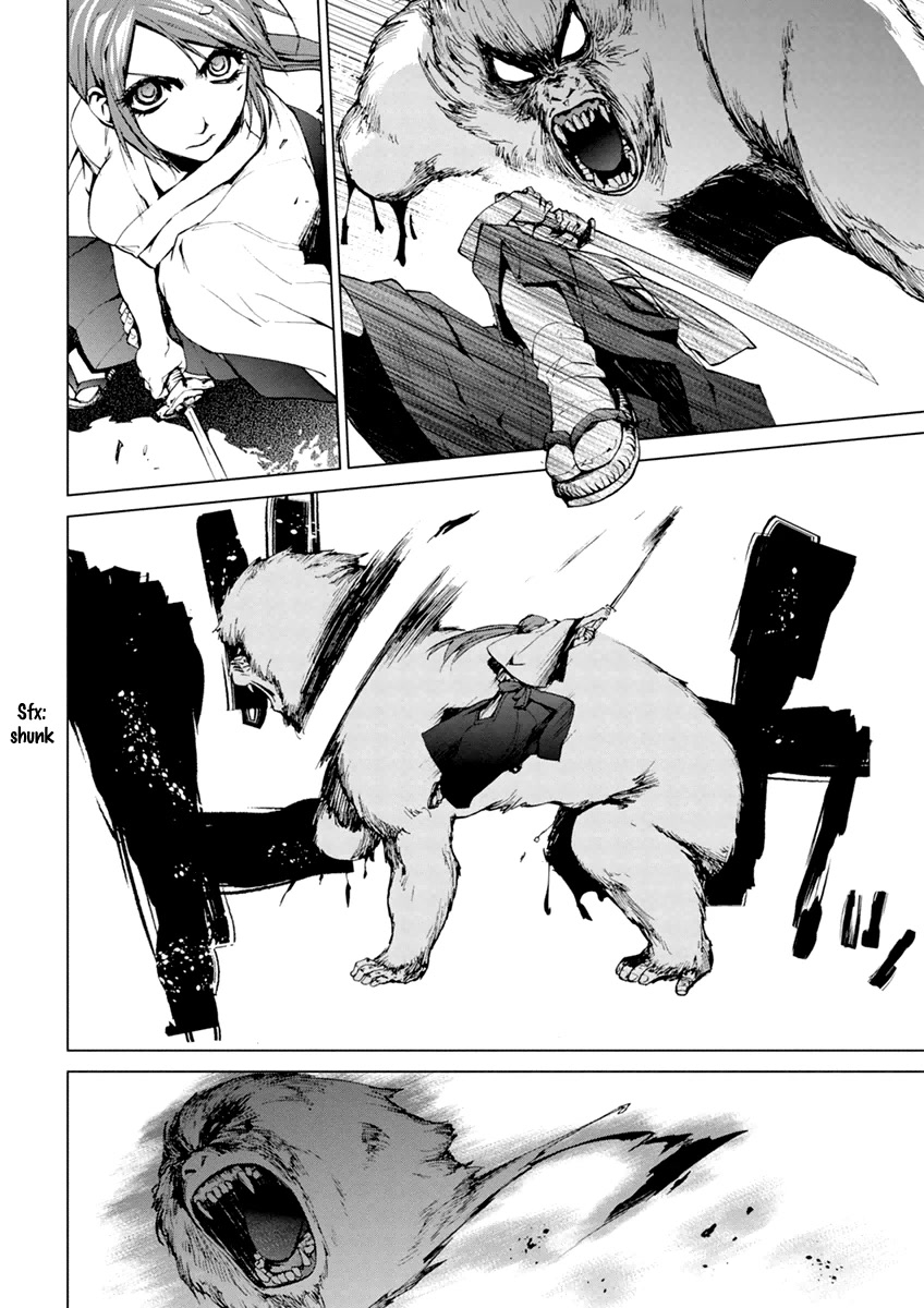Teizokurei Monophobia Chapter 5.5 page 24 - Chapter 5.5: The Menoo Nightmare ⑤