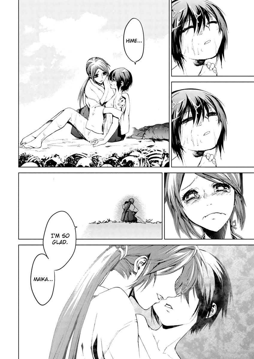 Teizokurei Monophobia Chapter 5.5 page 26 - Chapter 5.5: The Menoo Nightmare ⑤