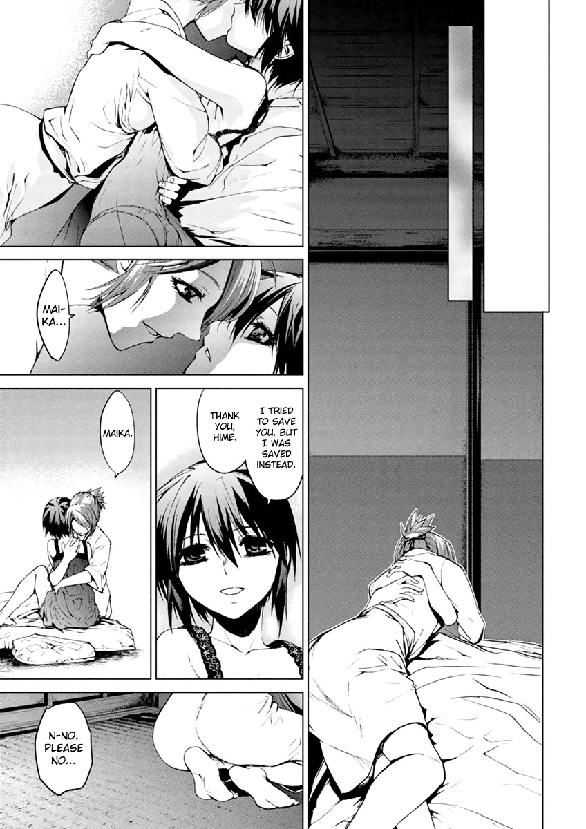 Teizokurei Monophobia Chapter 5.5 page 27 - Chapter 5.5: The Menoo Nightmare ⑤