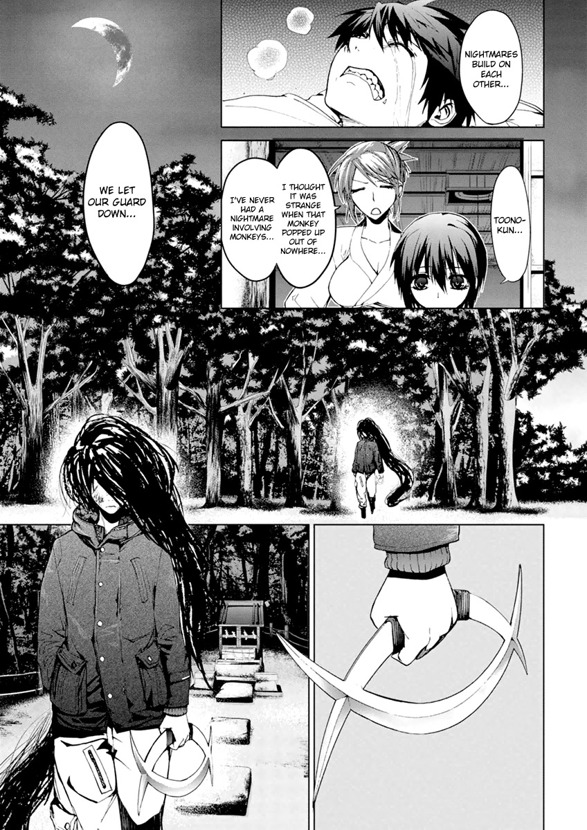 Teizokurei Monophobia Chapter 5.5 page 29 - Chapter 5.5: The Menoo Nightmare ⑤