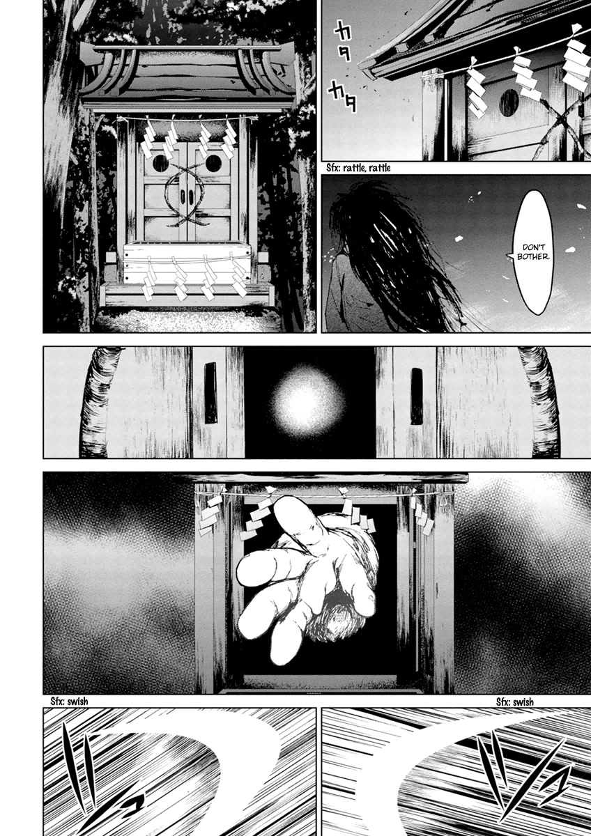 Teizokurei Monophobia Chapter 5.5 page 30 - Chapter 5.5: The Menoo Nightmare ⑤