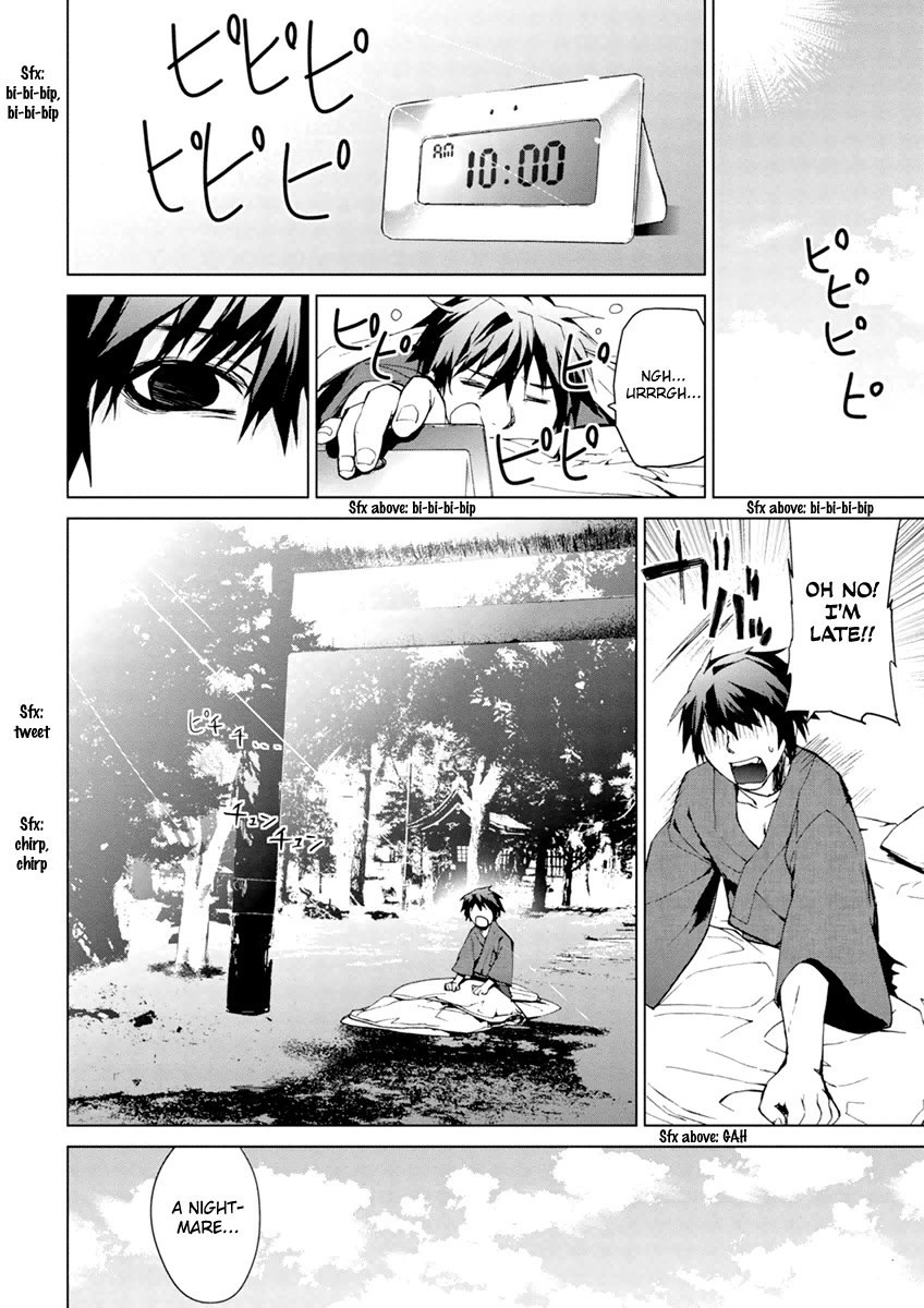 Teizokurei Monophobia Chapter 5.5 page 32 - Chapter 5.5: The Menoo Nightmare ⑤