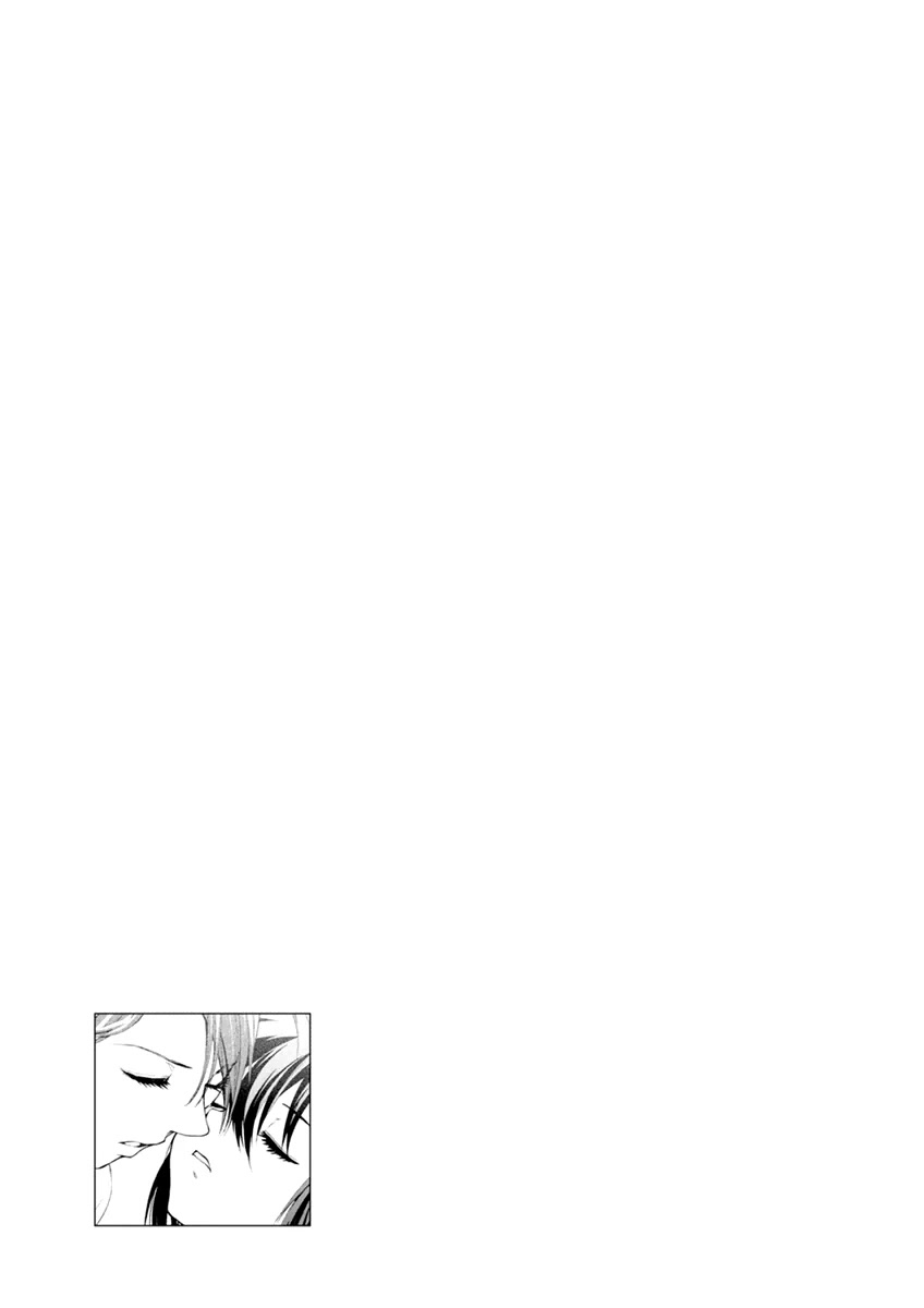 Teizokurei Monophobia Chapter 5.5 page 33 - Chapter 5.5: The Menoo Nightmare ⑤