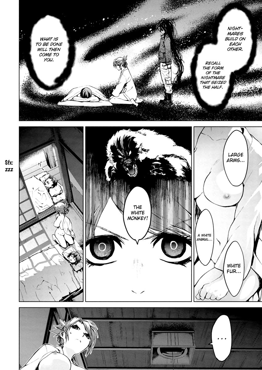 Teizokurei Monophobia Chapter 5.5 page 4 - Chapter 5.5: The Menoo Nightmare ⑤