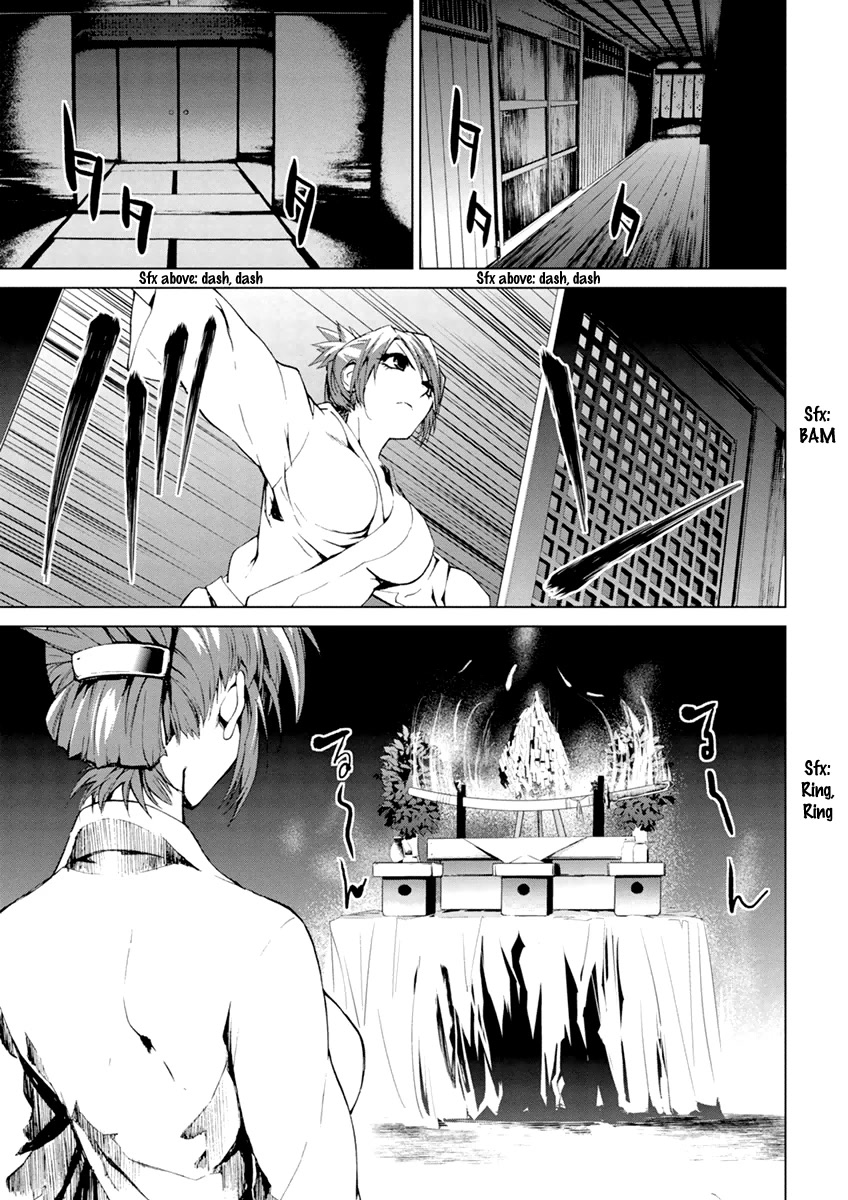 Teizokurei Monophobia Chapter 5.5 page 5 - Chapter 5.5: The Menoo Nightmare ⑤