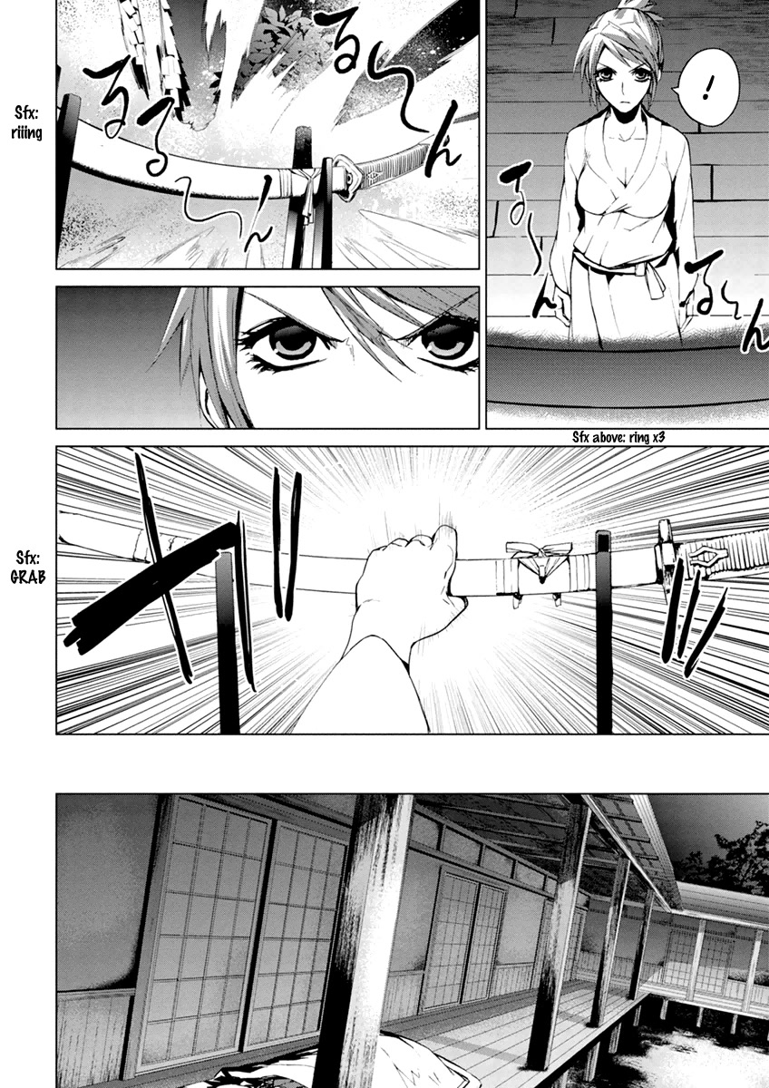 Teizokurei Monophobia Chapter 5.5 page 6 - Chapter 5.5: The Menoo Nightmare ⑤