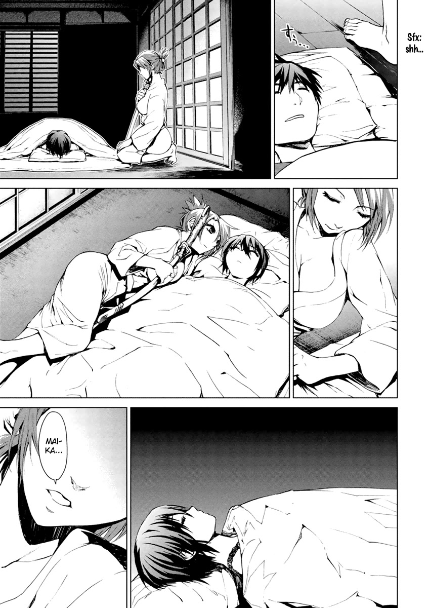 Teizokurei Monophobia Chapter 5.5 page 7 - Chapter 5.5: The Menoo Nightmare ⑤