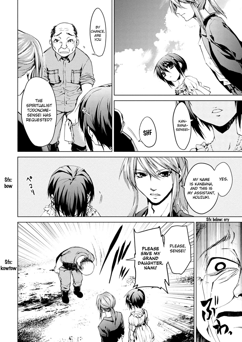 Teizokurei Monophobia Chapter 6.1 page 10 - Chapter 6.1: Ain't Monophobia fine? ①