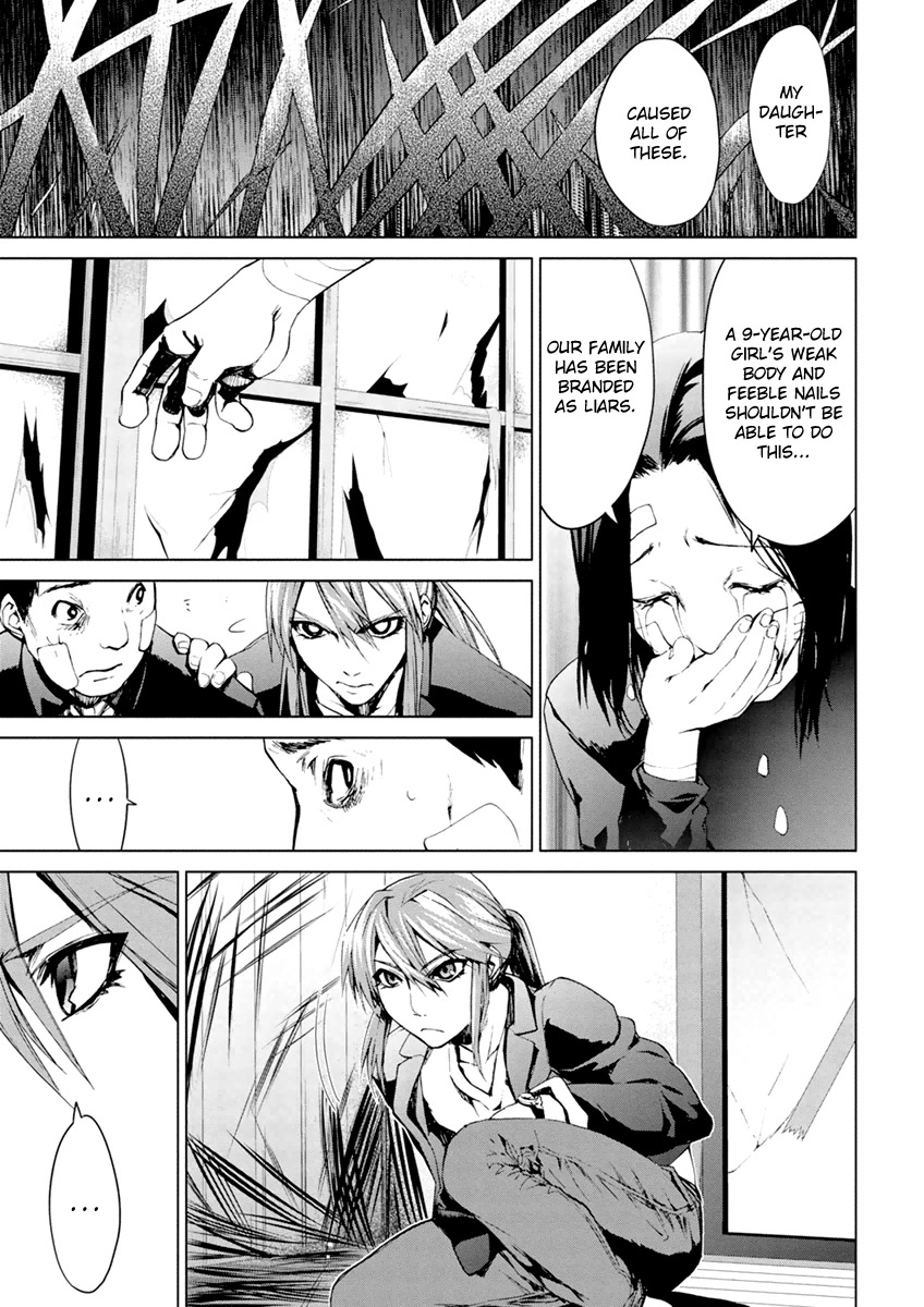 Teizokurei Monophobia Chapter 6.1 page 15 - Chapter 6.1: Ain't Monophobia fine? ①