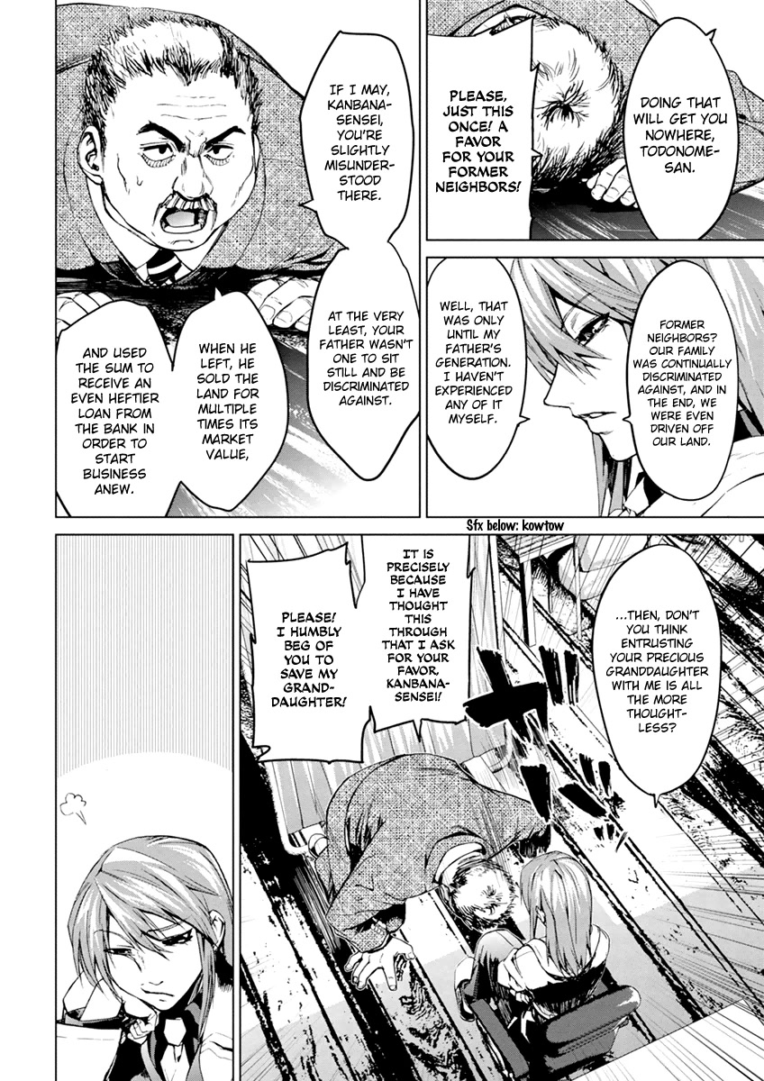 Teizokurei Monophobia Chapter 6.1 page 2 - Chapter 6.1: Ain't Monophobia fine? ①