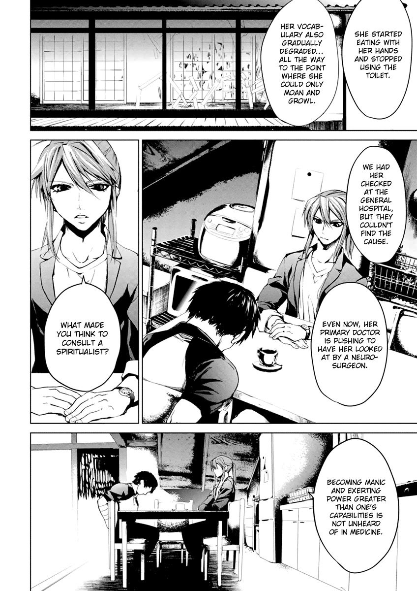 Teizokurei Monophobia Chapter 6.1 page 24 - Chapter 6.1: Ain't Monophobia fine? ①