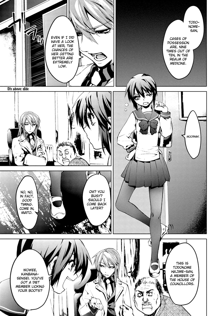Teizokurei Monophobia Chapter 6.1 page 3 - Chapter 6.1: Ain't Monophobia fine? ①