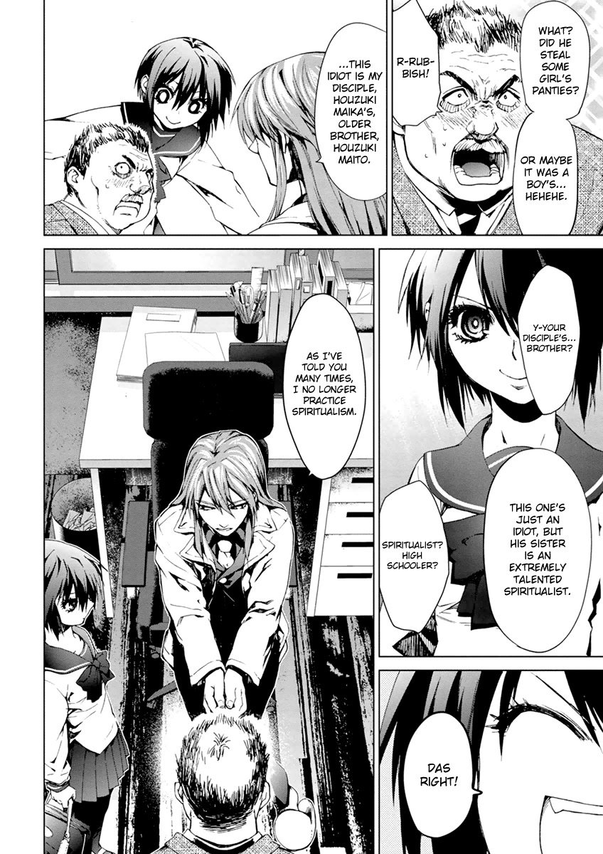 Teizokurei Monophobia Chapter 6.1 page 4 - Chapter 6.1: Ain't Monophobia fine? ①