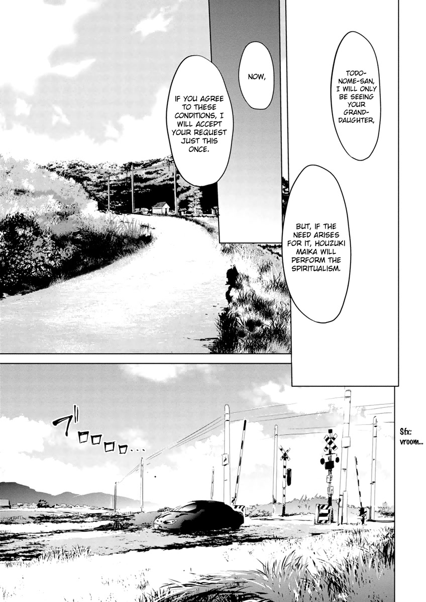 Teizokurei Monophobia Chapter 6.1 page 5 - Chapter 6.1: Ain't Monophobia fine? ①
