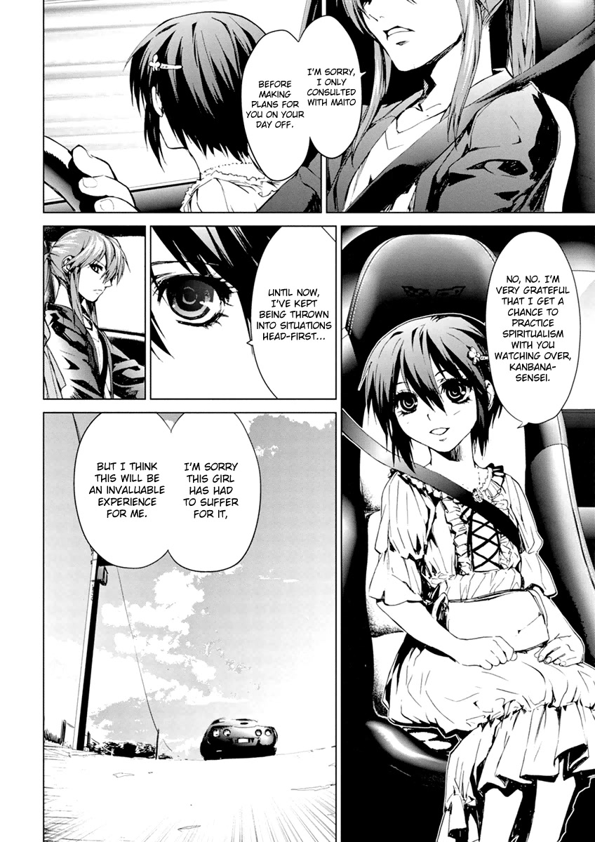 Teizokurei Monophobia Chapter 6.1 page 6 - Chapter 6.1: Ain't Monophobia fine? ①