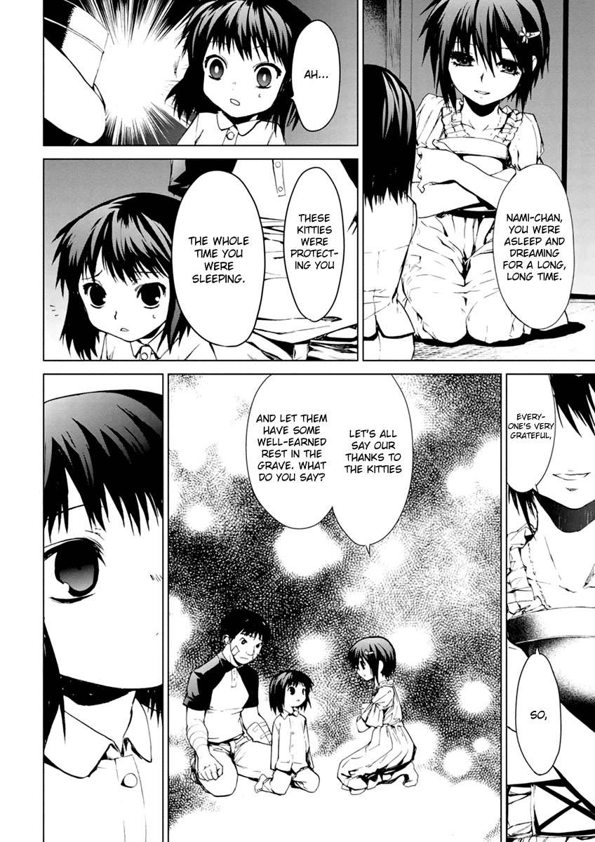 Teizokurei Monophobia Chapter 6.2 page 16 - Chapter 6.2: Ain't Monophobia fine? ②