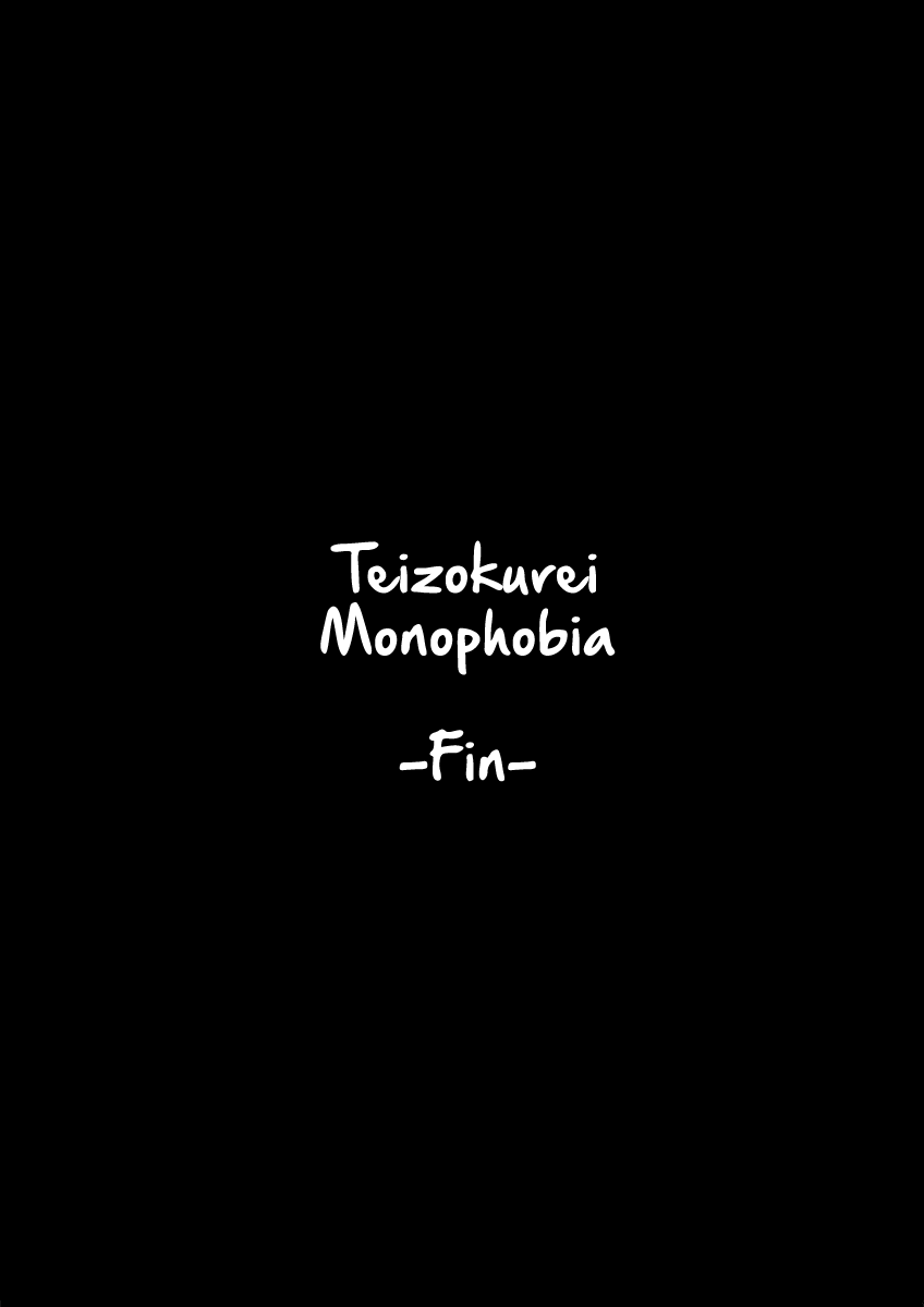 Teizokurei Monophobia Chapter 6.2 page 32 - Chapter 6.2: Ain't Monophobia fine? ②