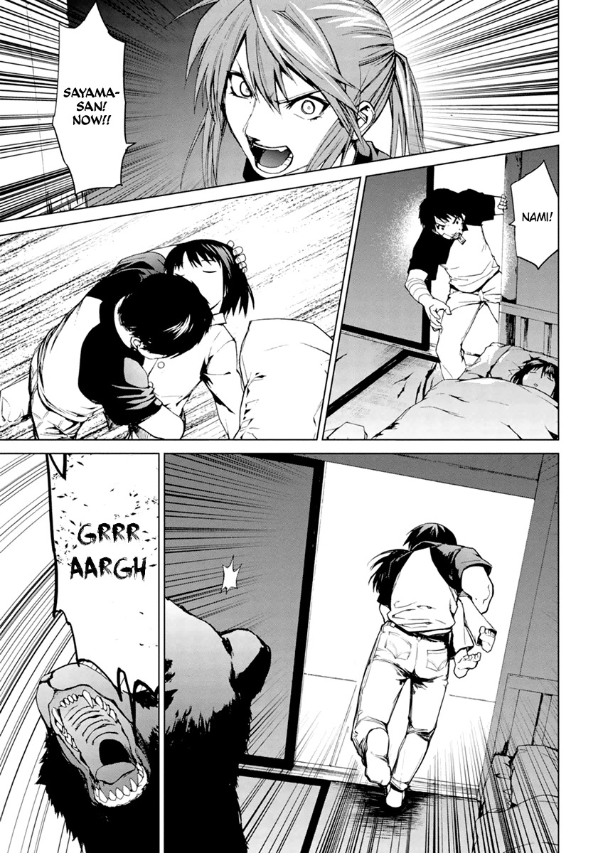 Teizokurei Monophobia Chapter 6.2 page 5 - Chapter 6.2: Ain't Monophobia fine? ②