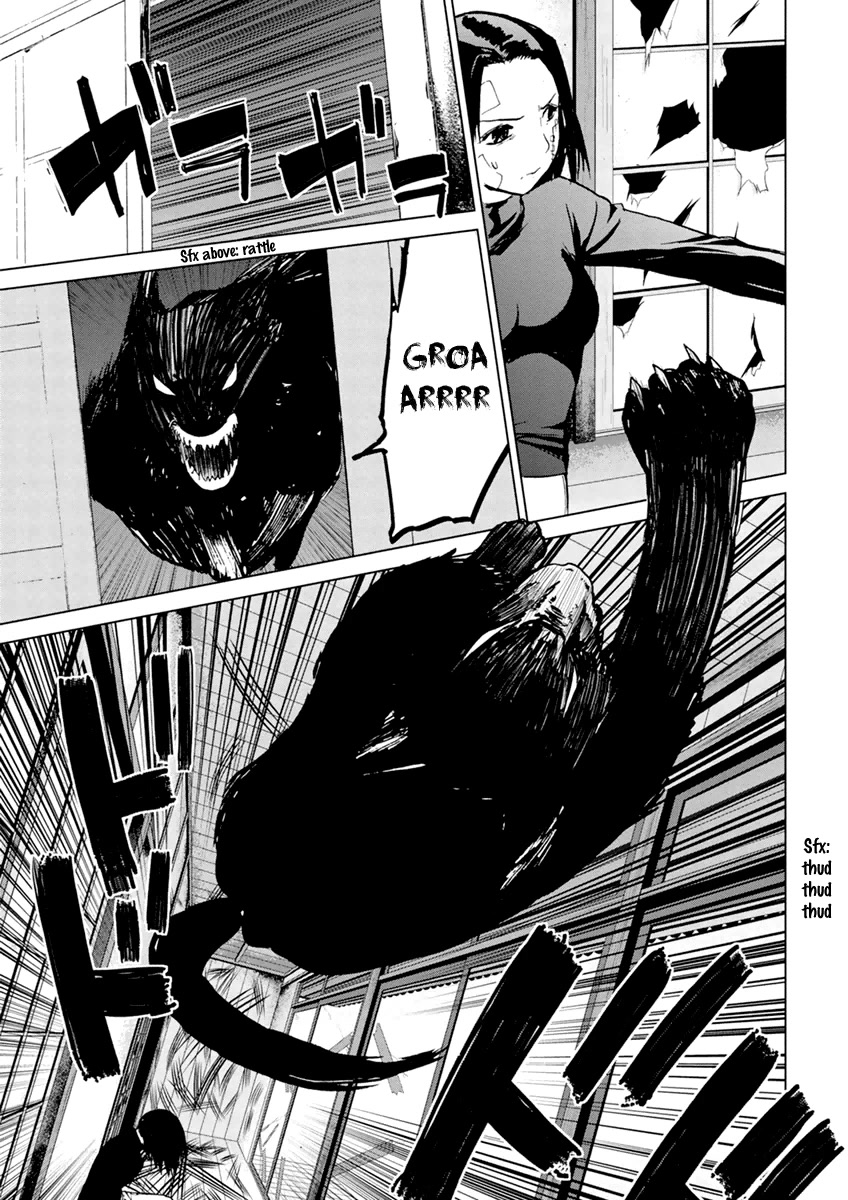 Teizokurei Monophobia Chapter 6.2 page 7 - Chapter 6.2: Ain't Monophobia fine? ②