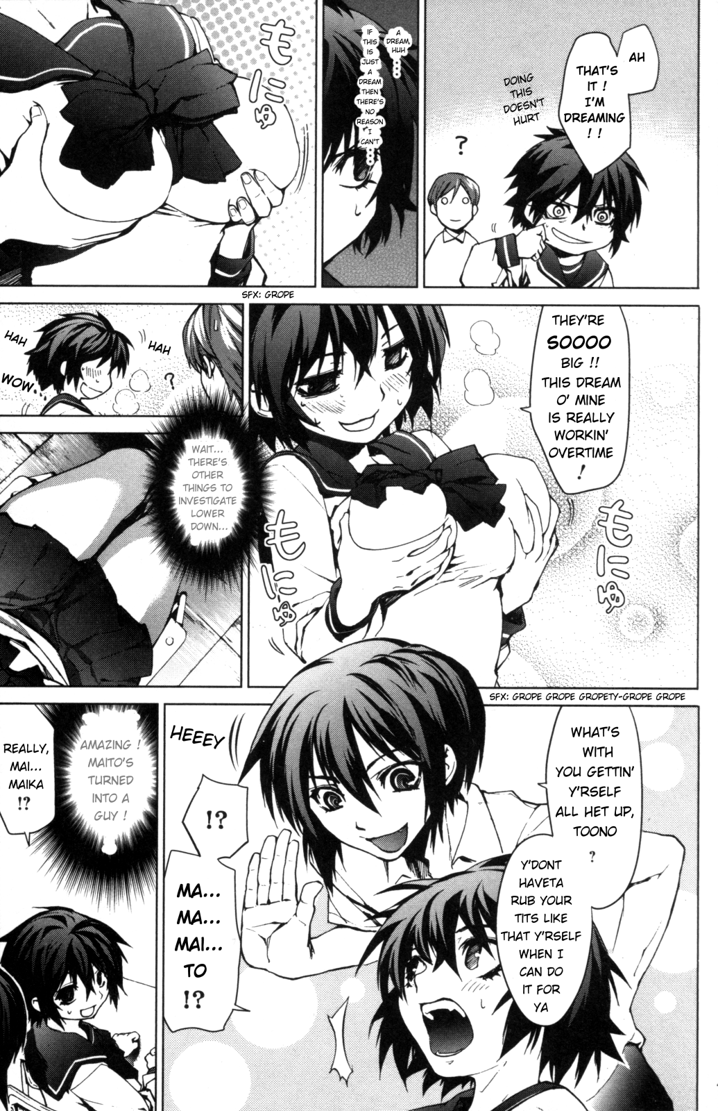 Teizokurei Monophobia Chapter 7.1 page 2 - Chapter 7.1: Omake [END]