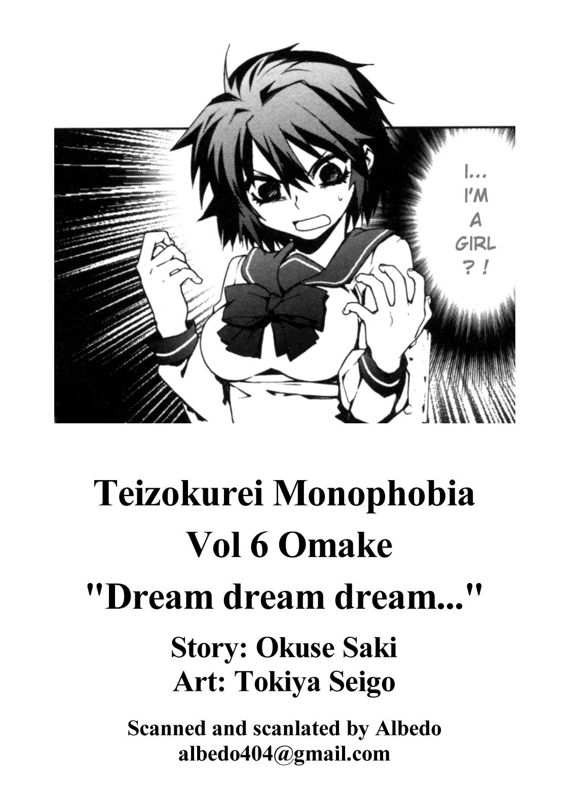 Teizokurei Monophobia Chapter 7.1 page 5 - Chapter 7.1: Omake [END]