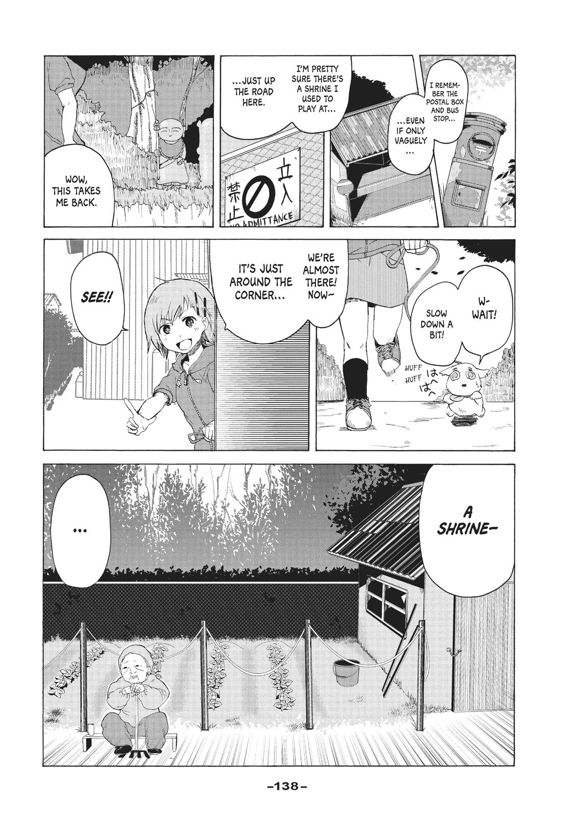 Tejina Senpai Chapter 110.5 page 13 - Chapter 110.5