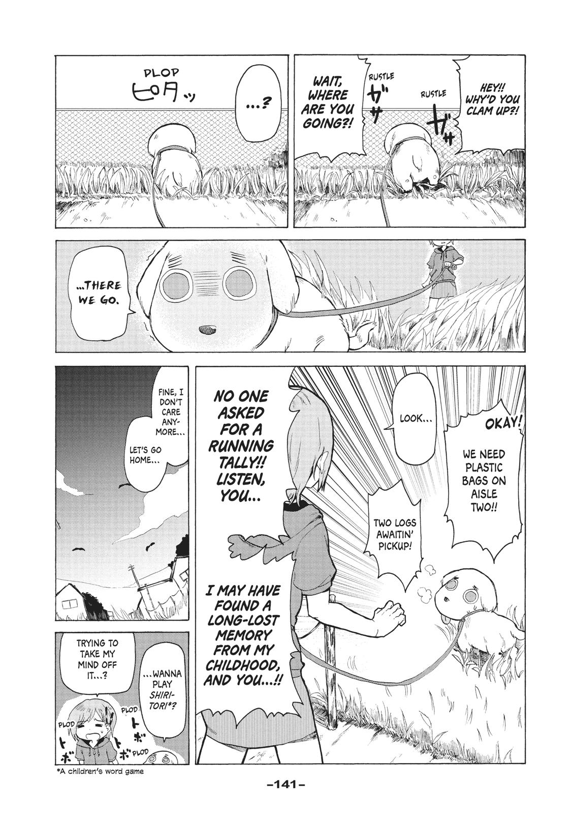 Tejina Senpai Chapter 110.5 page 16 - Chapter 110.5