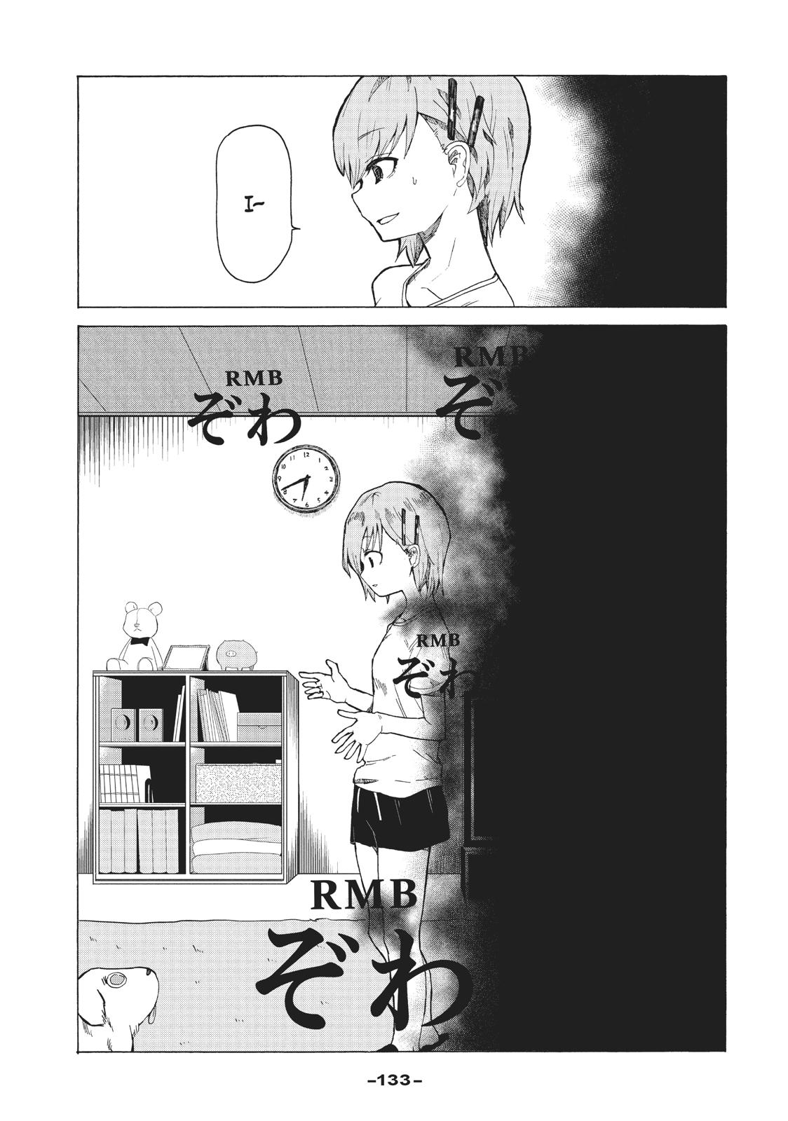 Tejina Senpai Chapter 110.5 page 8 - Chapter 110.5