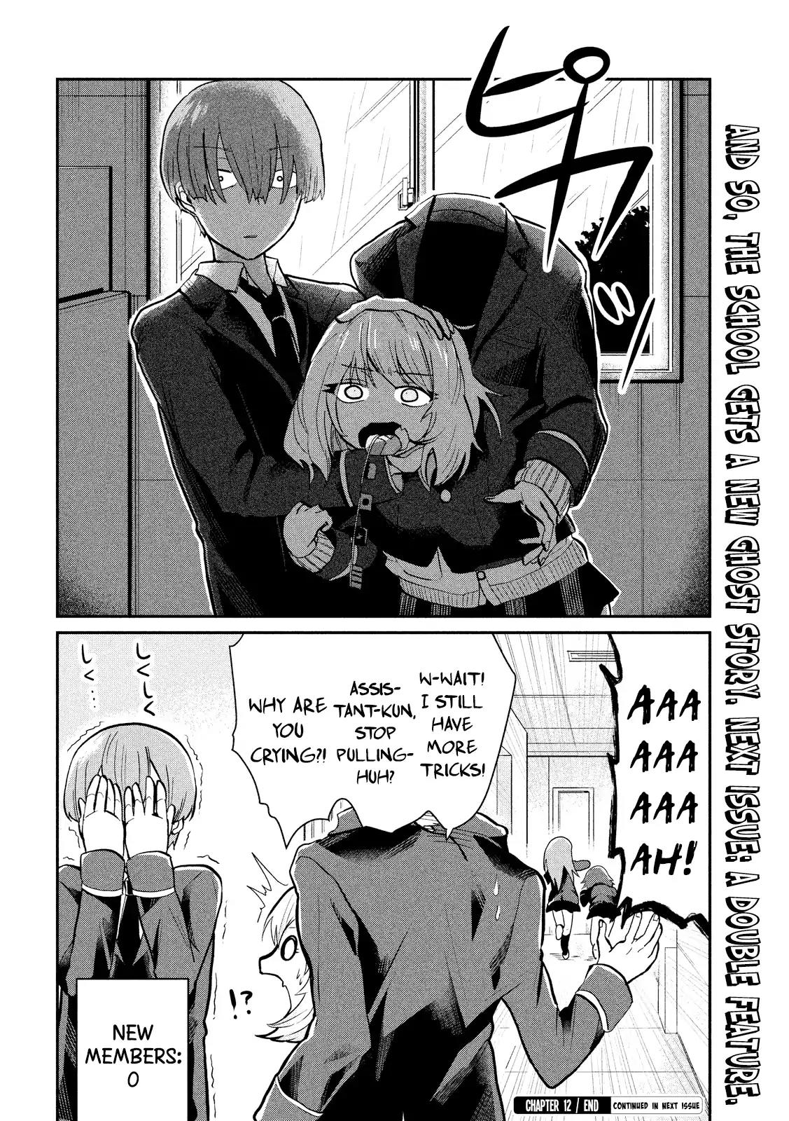 Tejina Senpai Chapter 12 page 7 - Chapter 12