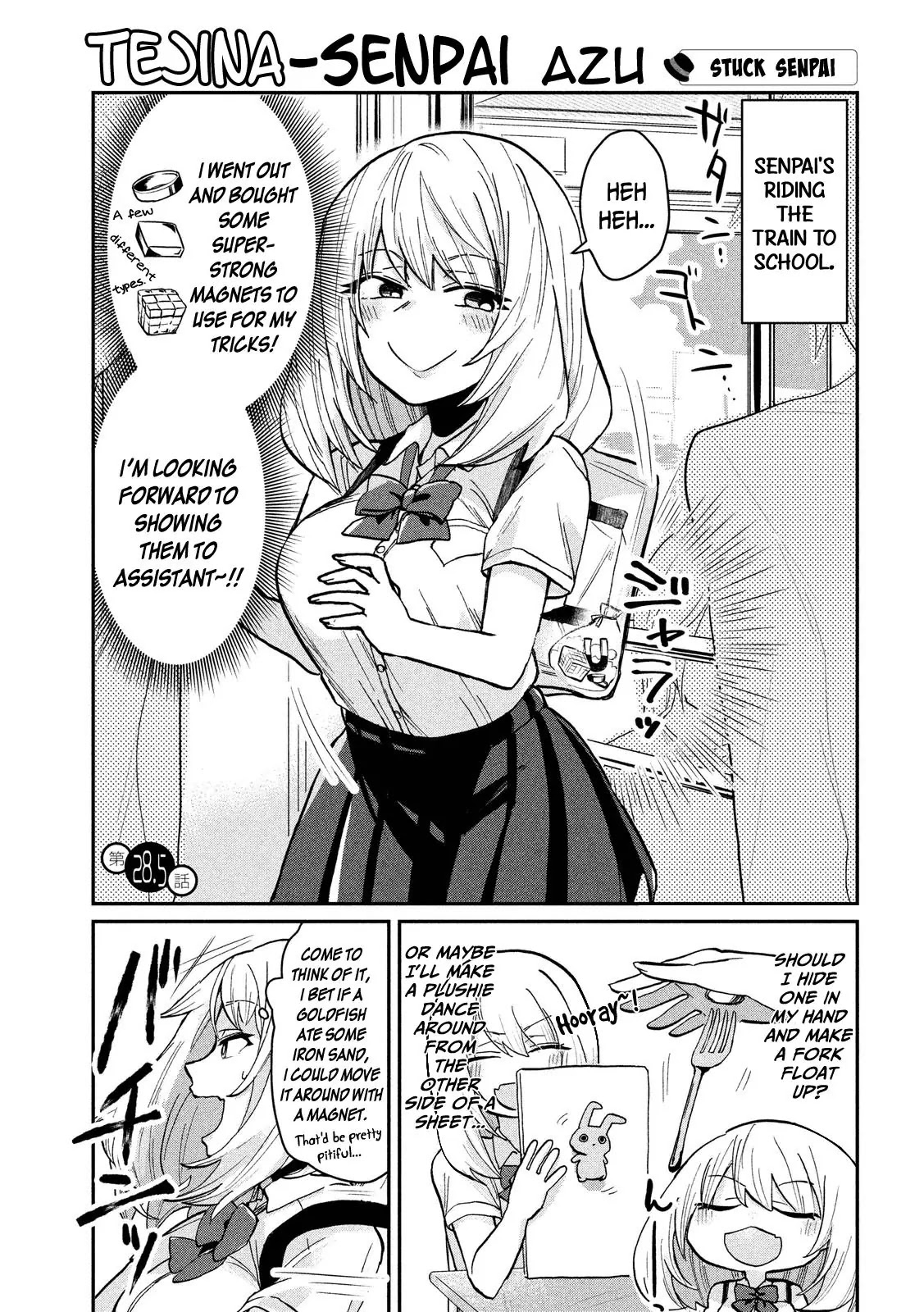 Tejina Senpai Chapter 28.5 page 3 - Chapter 28.5