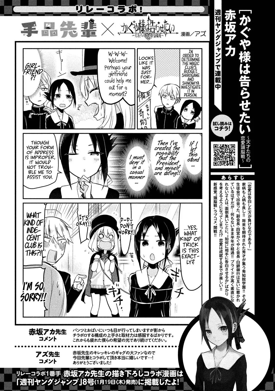 Tejina Senpai Chapter 44 page 10 - Chapter 44