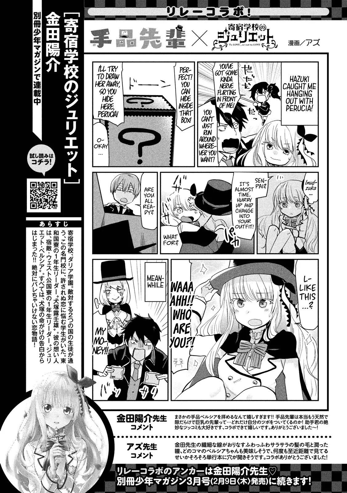 Tejina Senpai Chapter 44 page 11 - Chapter 44