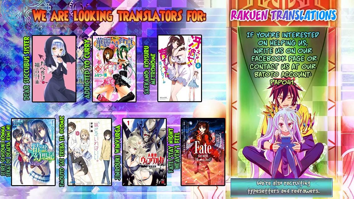 Tejina Senpai Chapter 45 page 2 - Chapter 45