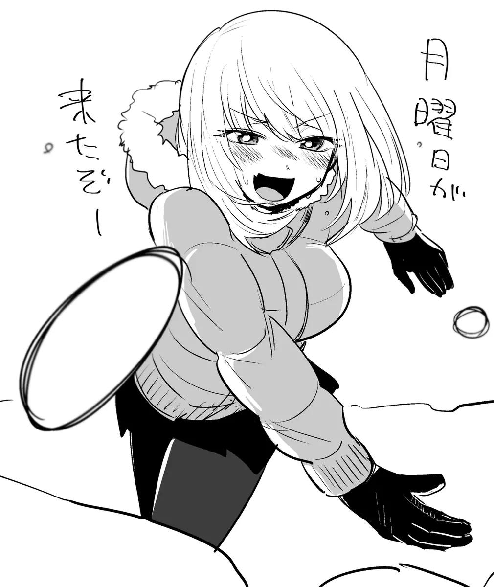 Tejina Senpai Chapter 45 page 9 - Chapter 45